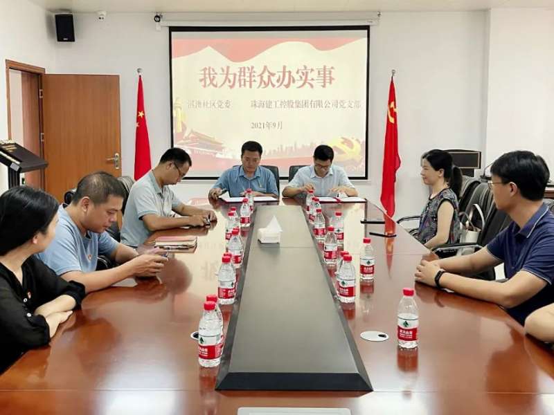 支持美麗鄉(xiāng)村建設(shè)，珠海建工集團與淇澳村簽訂村居環(huán)境改善協(xié)議