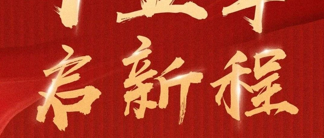 今天，大橫琴集團(tuán)成立15周年！