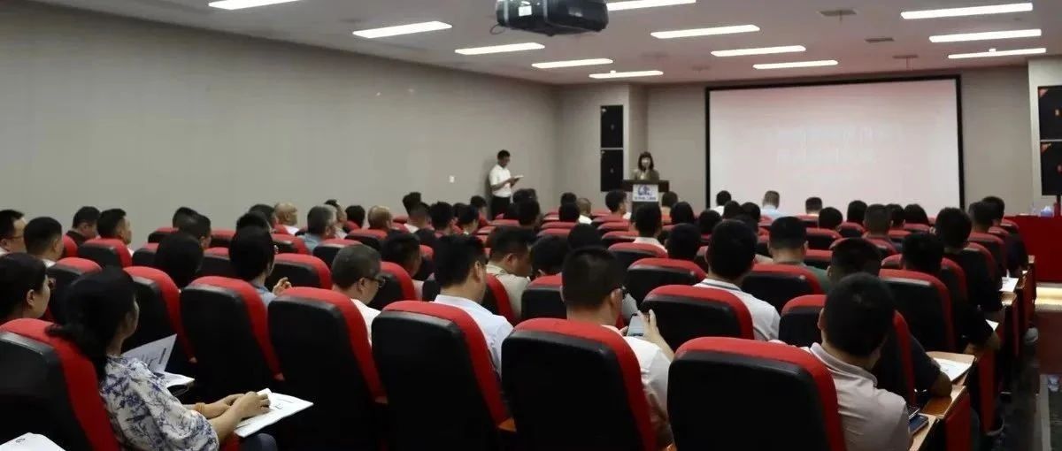 踐行卓越績(jī)效標(biāo)準(zhǔn) 扎實(shí)推進(jìn)高質(zhì)量發(fā)展 | 珠海建工集團(tuán)開展卓越績(jī)效評(píng)價(jià)準(zhǔn)則標(biāo)準(zhǔn)培訓(xùn)