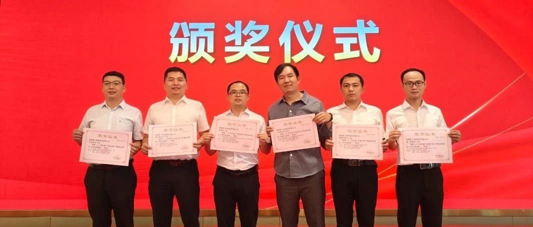 喜訊！珠海建工集團“ＱＣ成果”榮獲國家級“一等獎”！